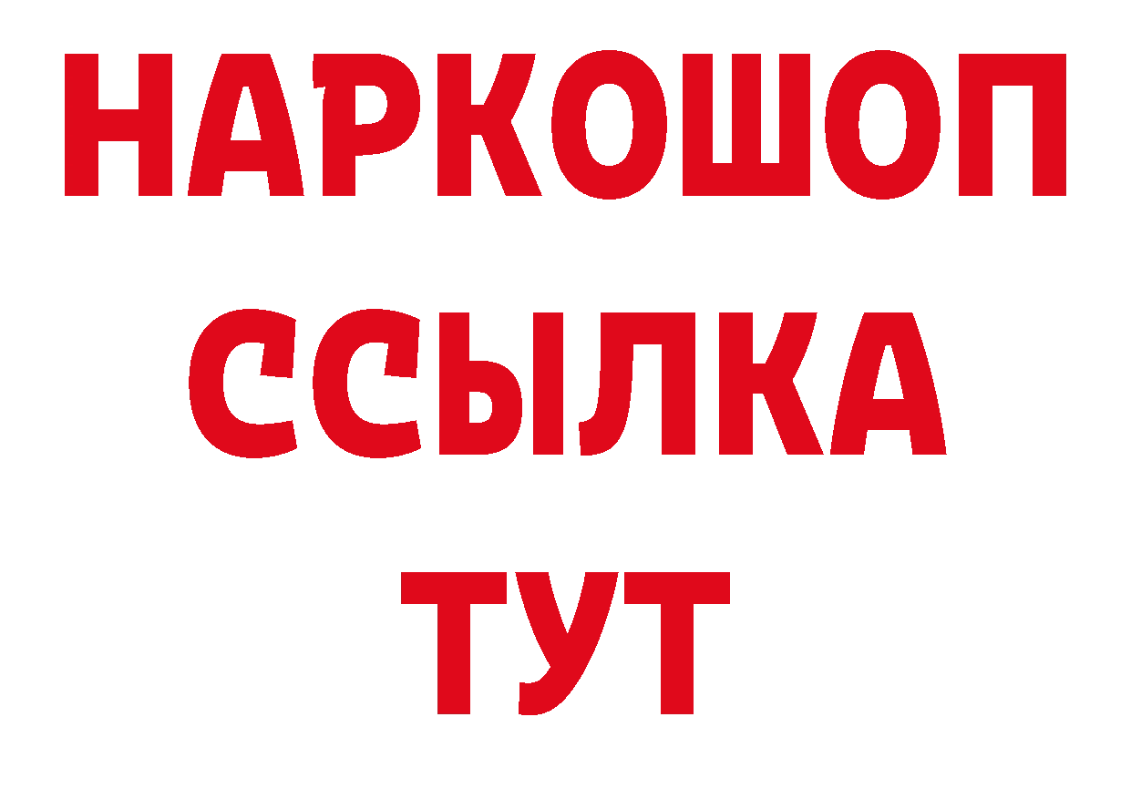 МДМА VHQ как войти нарко площадка кракен Дорогобуж