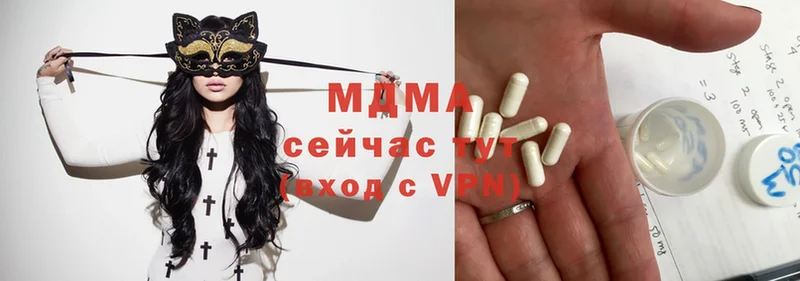 как найти   Дорогобуж  MDMA молли 