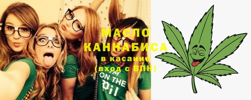 KRAKEN ссылка  Дорогобуж  ТГК THC oil  как найти закладки 